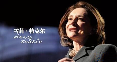 ted演讲集#sherry turkle:群体性孤独.