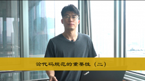 mingming 程序员:这个代码命名太难了!
