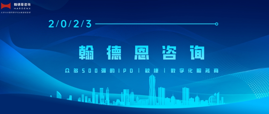 华为工作目标管理法