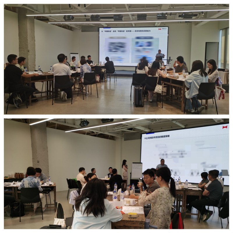 北京IPD培训机构