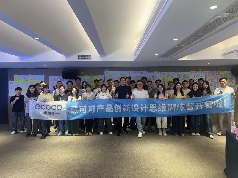 意可可设计思维