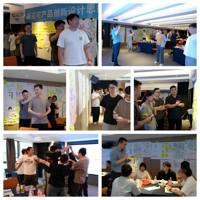 意可可设计思维