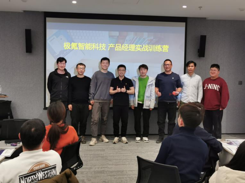 研发管理咨询