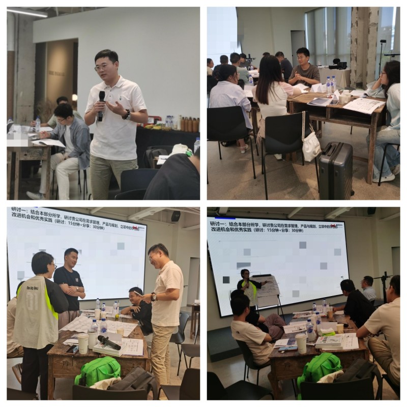 上海IPD培训机构