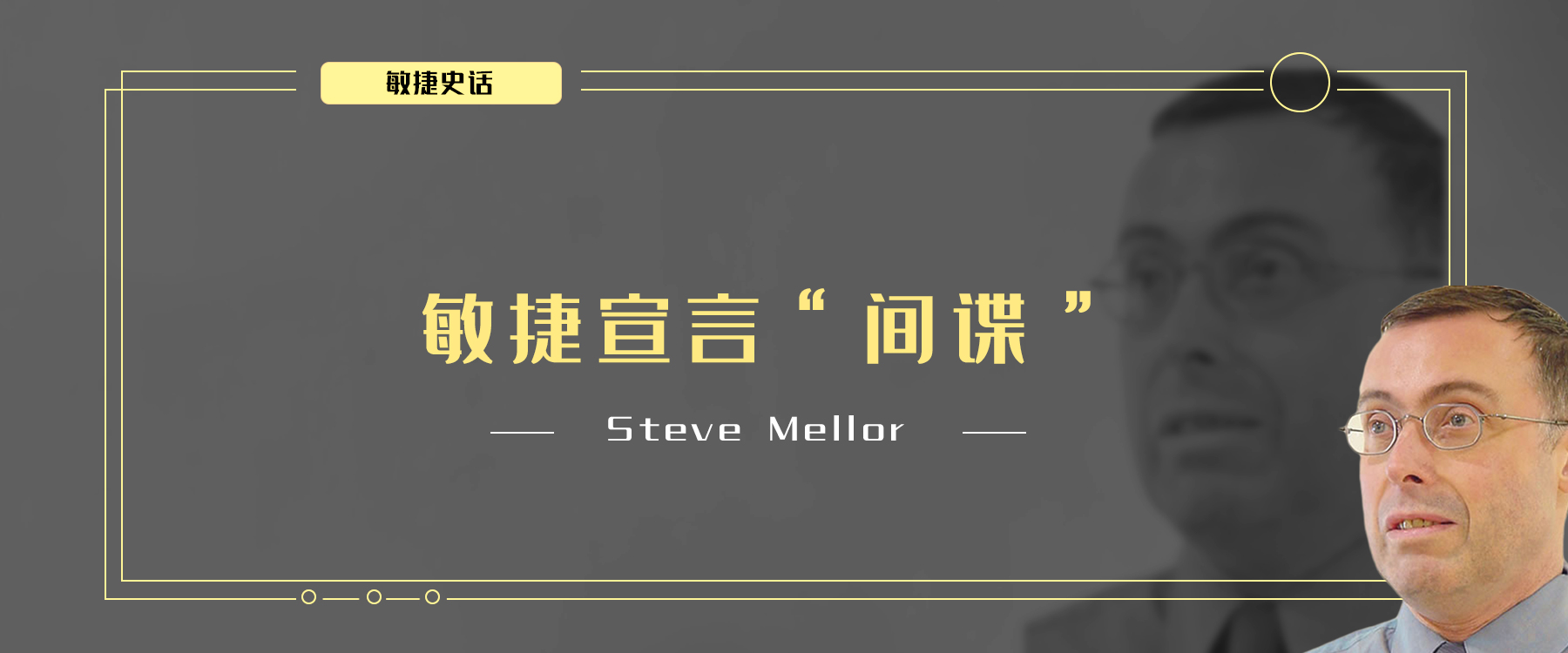 敏捷开发 Scrum 敏捷软件开发 敏捷开发中文社区