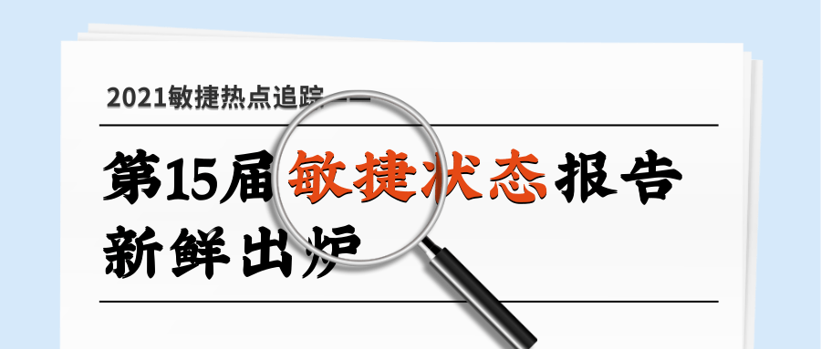 敏捷开发 Scrum 敏捷软件开发 敏捷开发中文社区