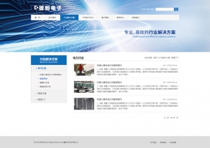 德创电子网页设计