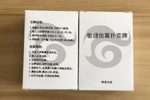 product-1 禅道敏捷估算扑克牌