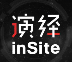 演绎inSite：区块链——从极客游戏到改变世界