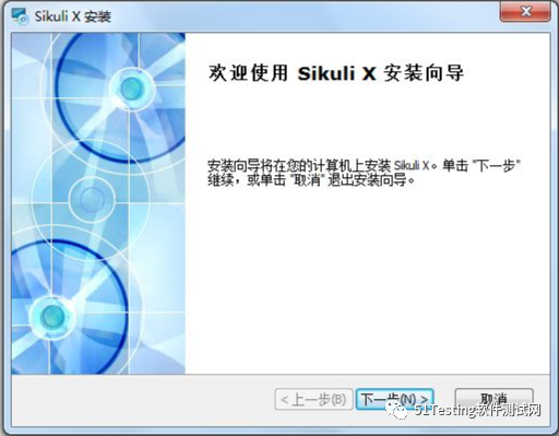 auto-sikuli-install