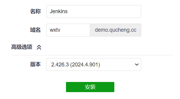 Jenkins安装教程