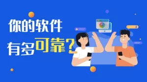 代码覆盖率：质量的黄金标准，你的软件有多可靠？