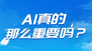 AI时代，只有这种公司能活下来